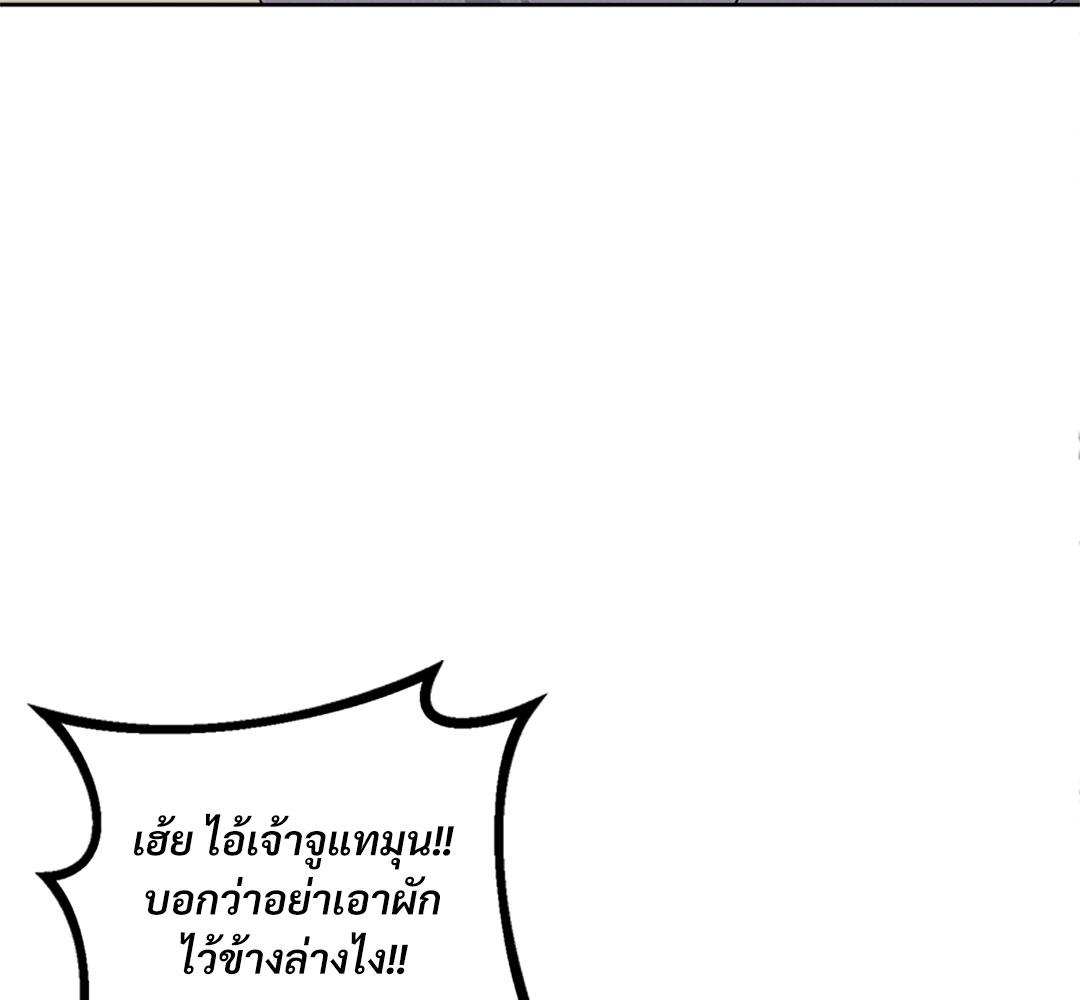 หน้า 116