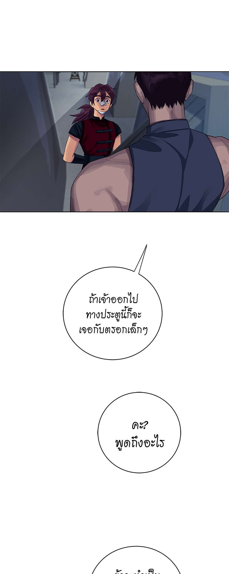 หน้า 32