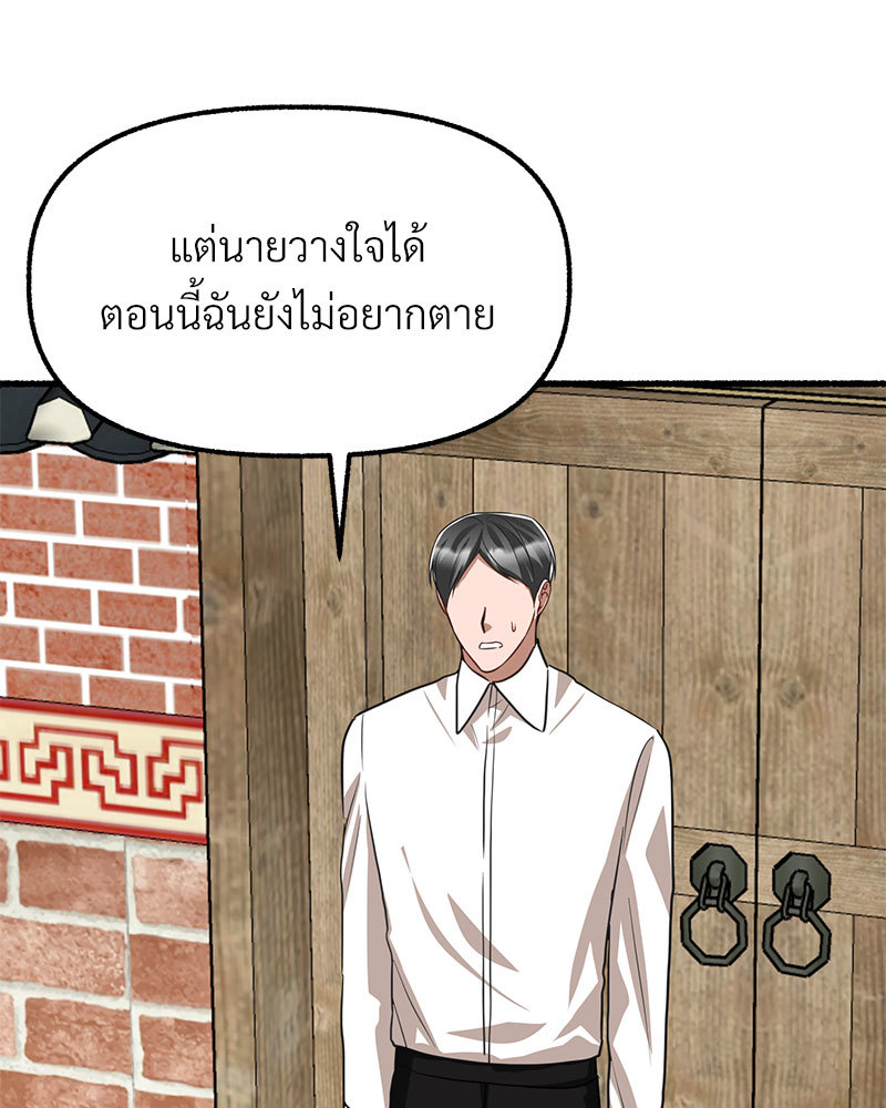 หน้า 155