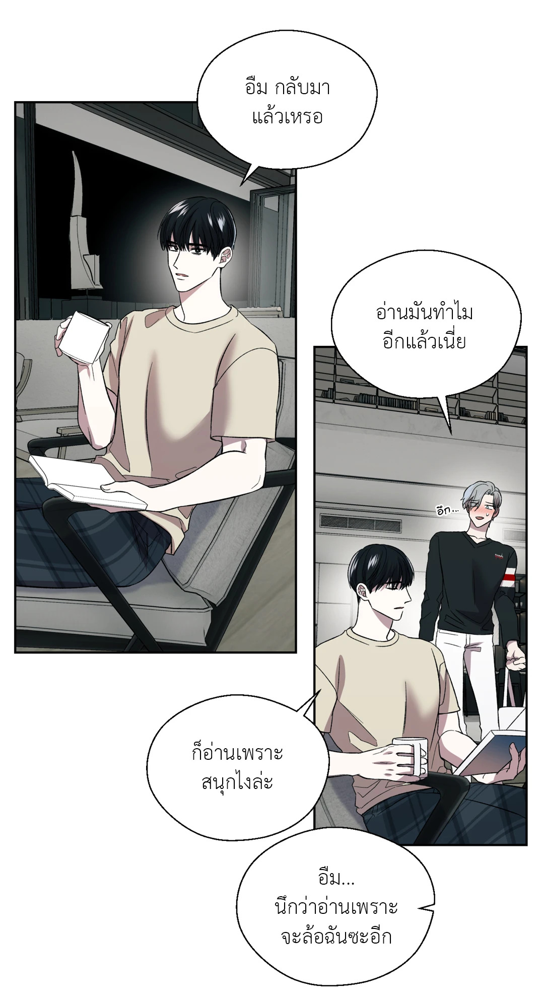 หน้า 52