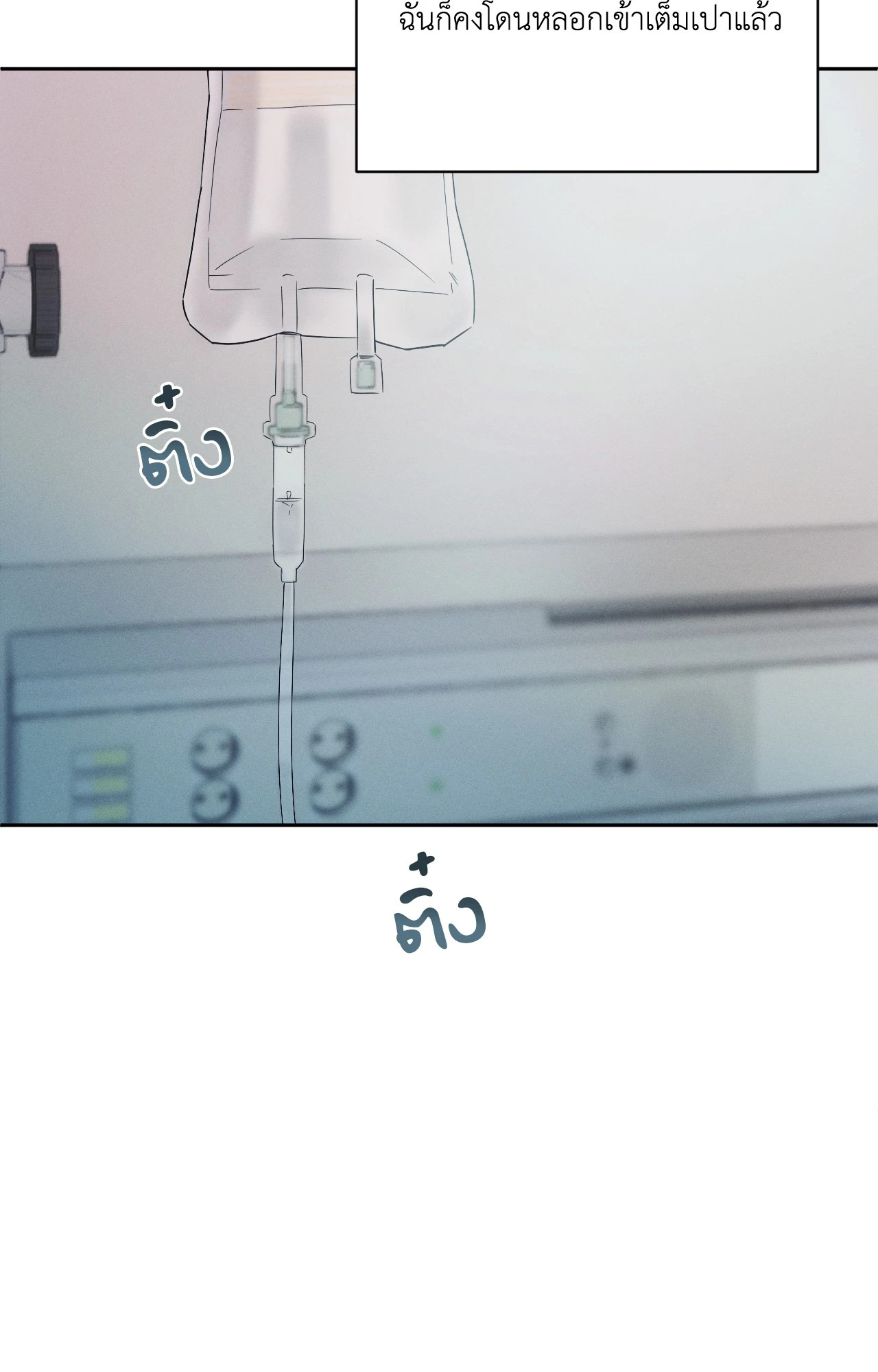 หน้า 81