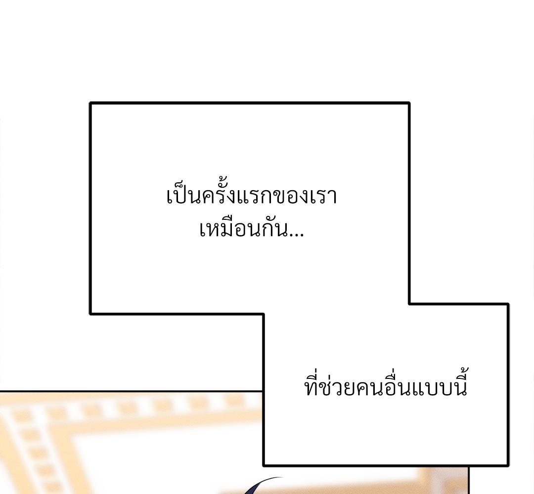 หน้า 92