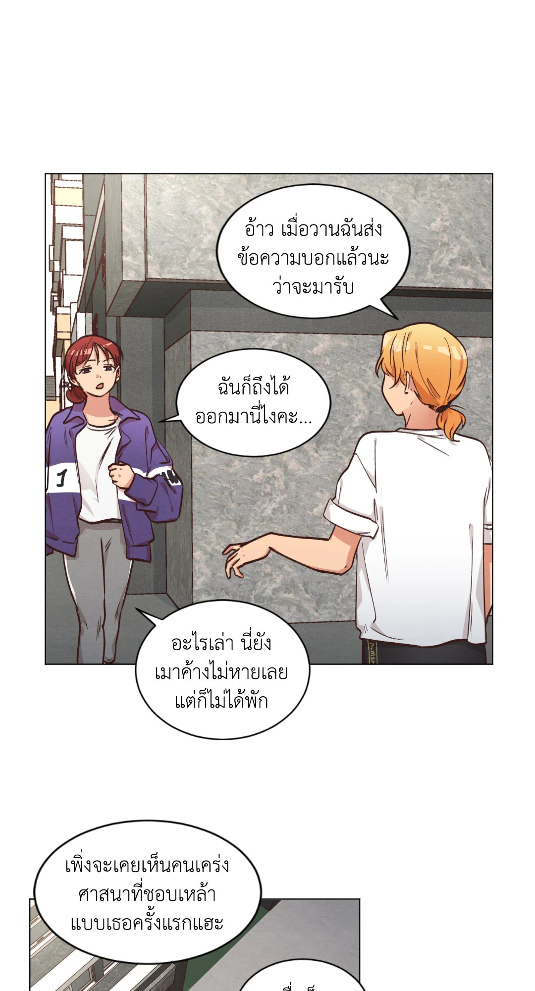 หน้า 42