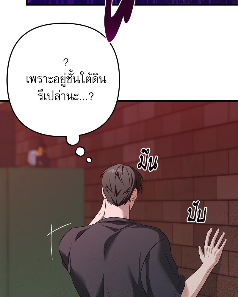 หน้า 80