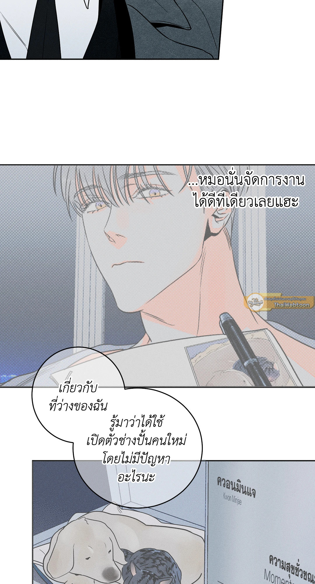 หน้า 40