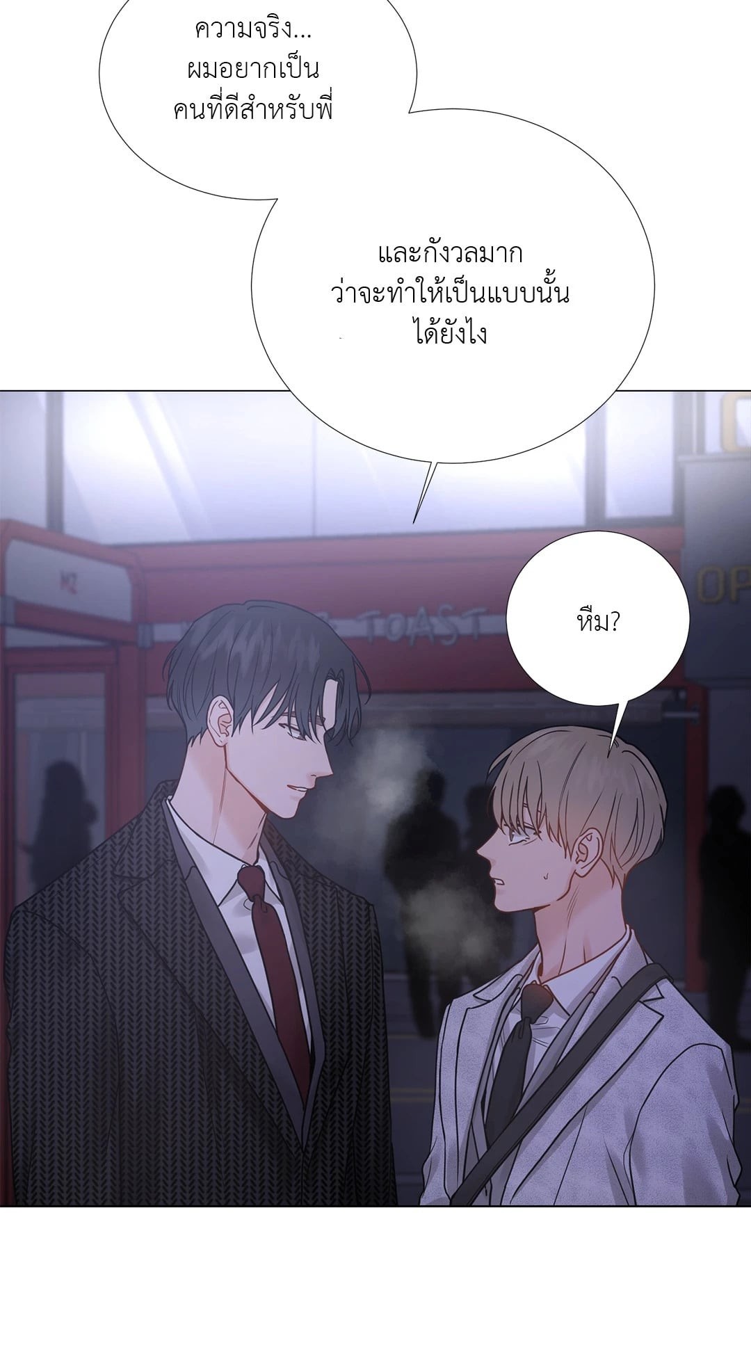 หน้า 45