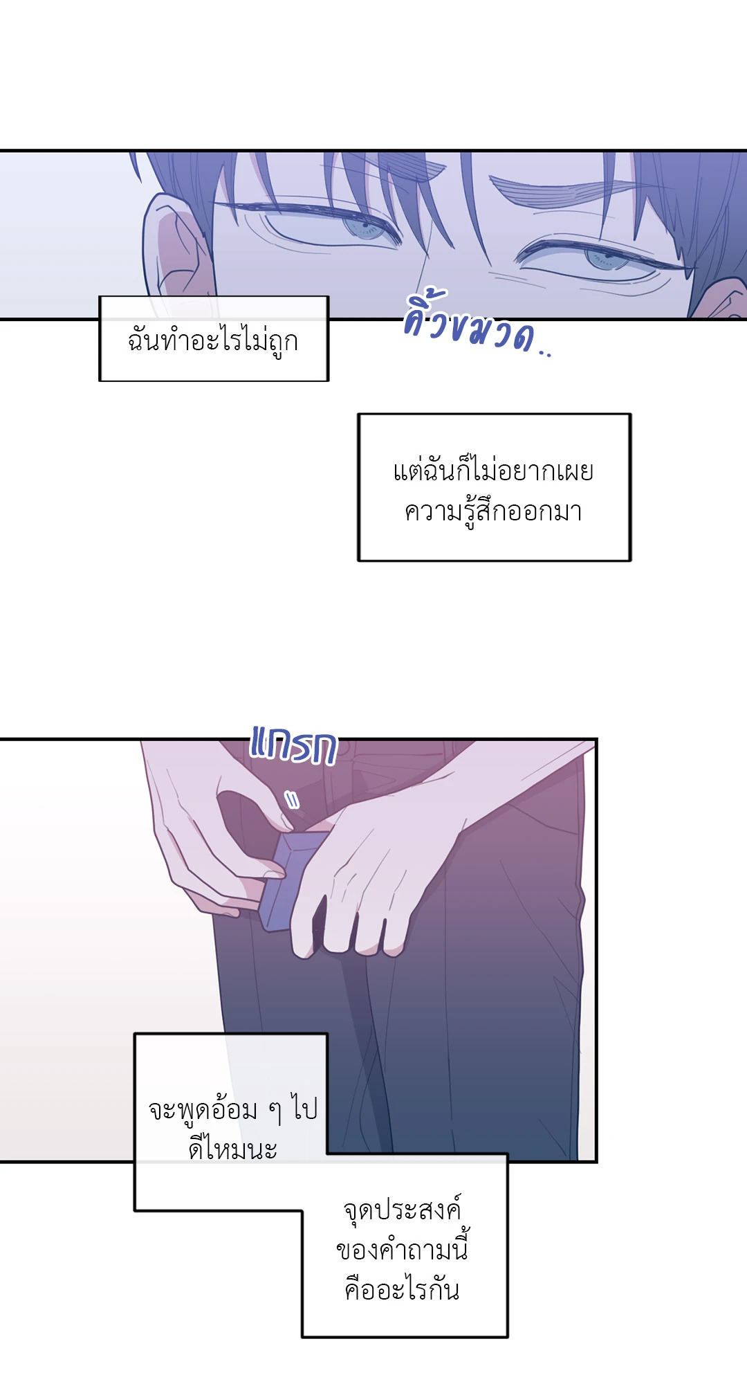หน้า 71