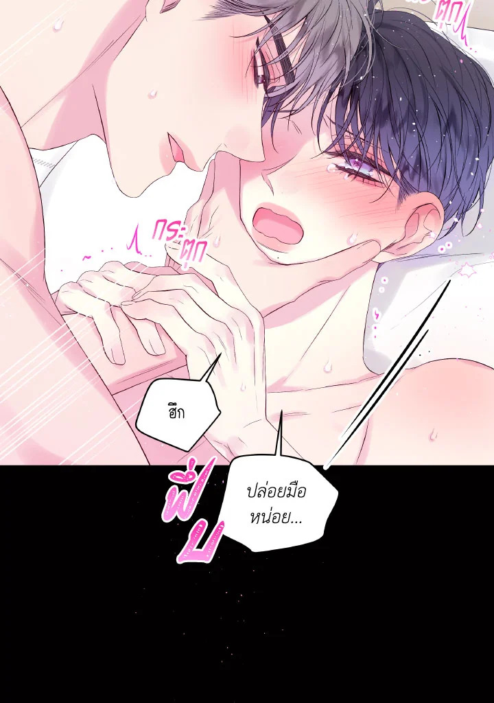 หน้า 65