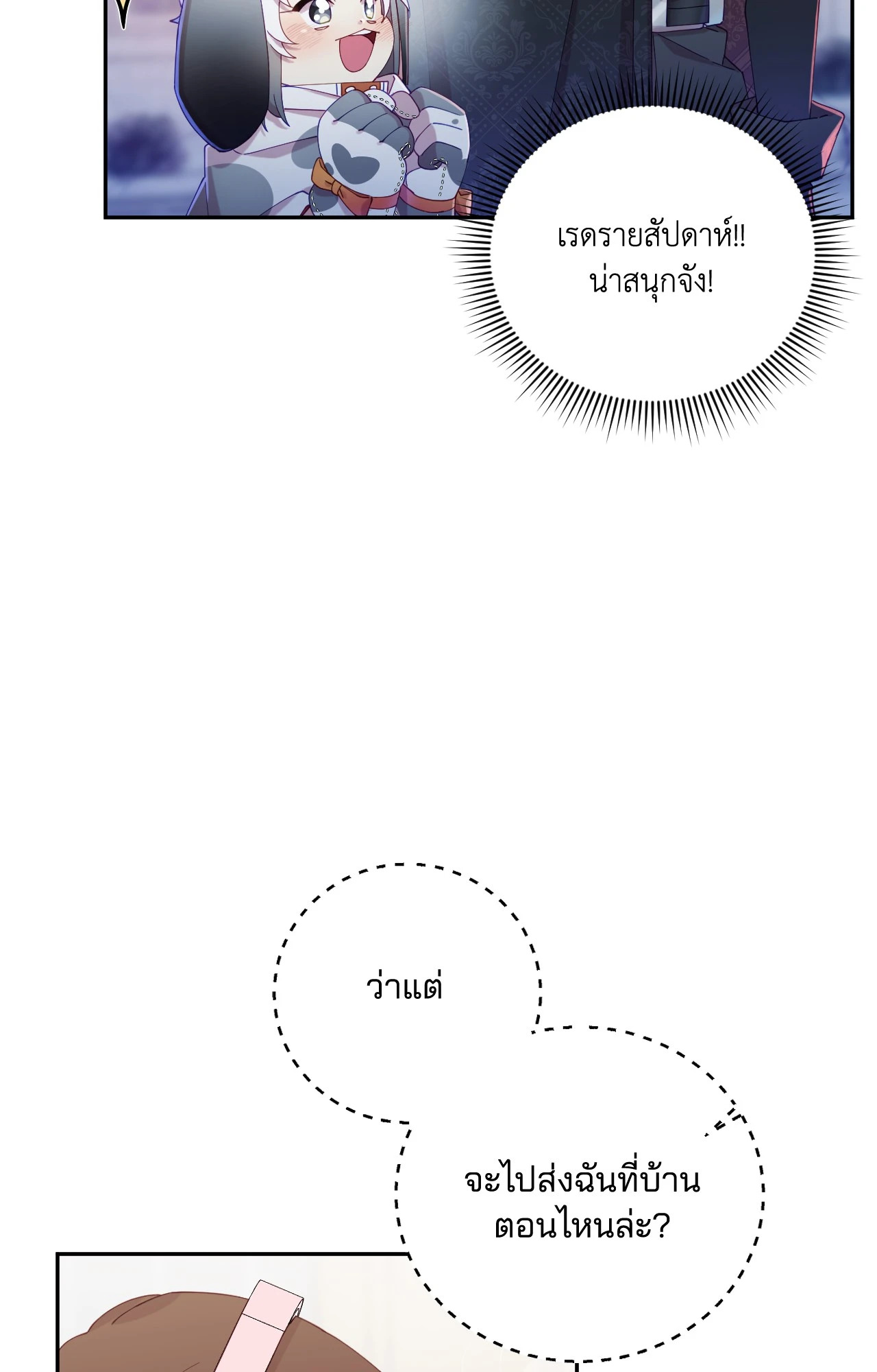 หน้า 83