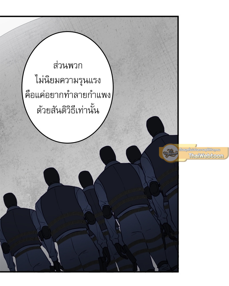 หน้า 88