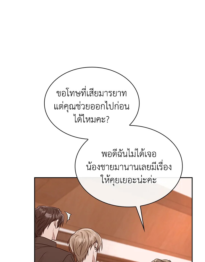หน้า 69