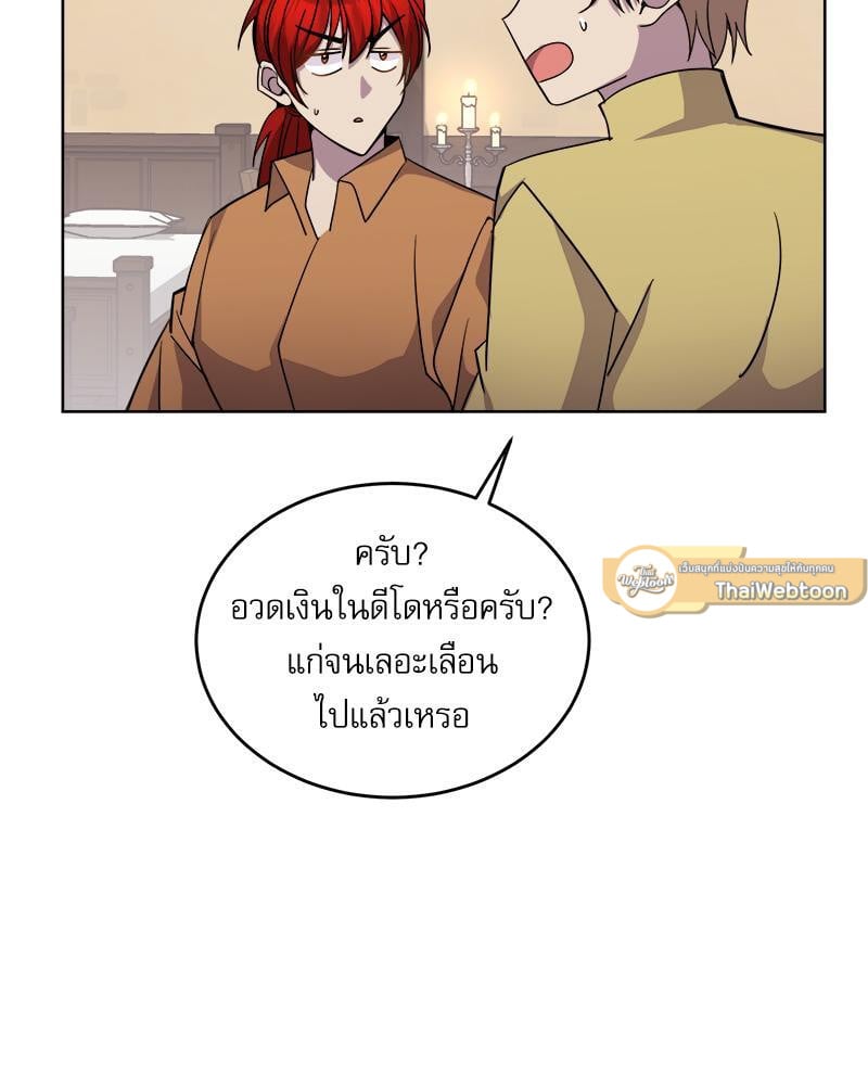 หน้า 117