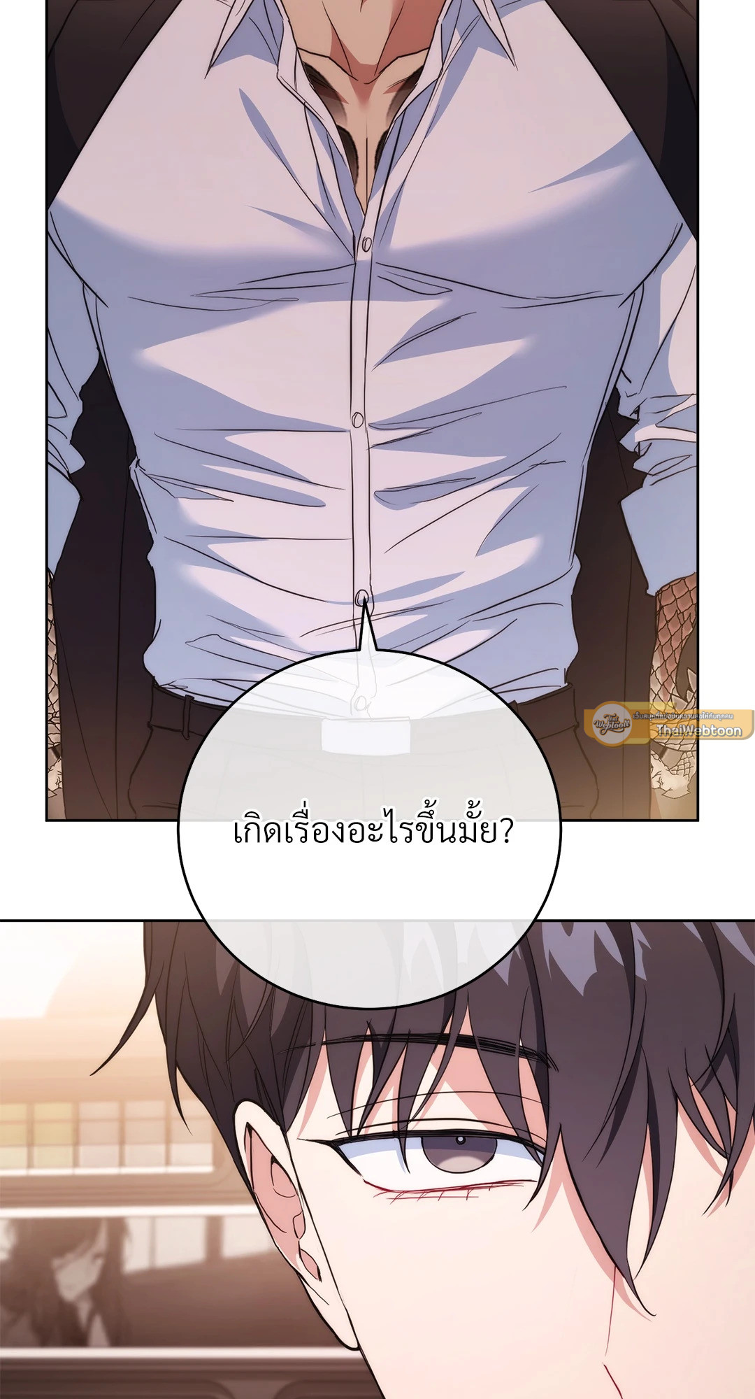 หน้า 93
