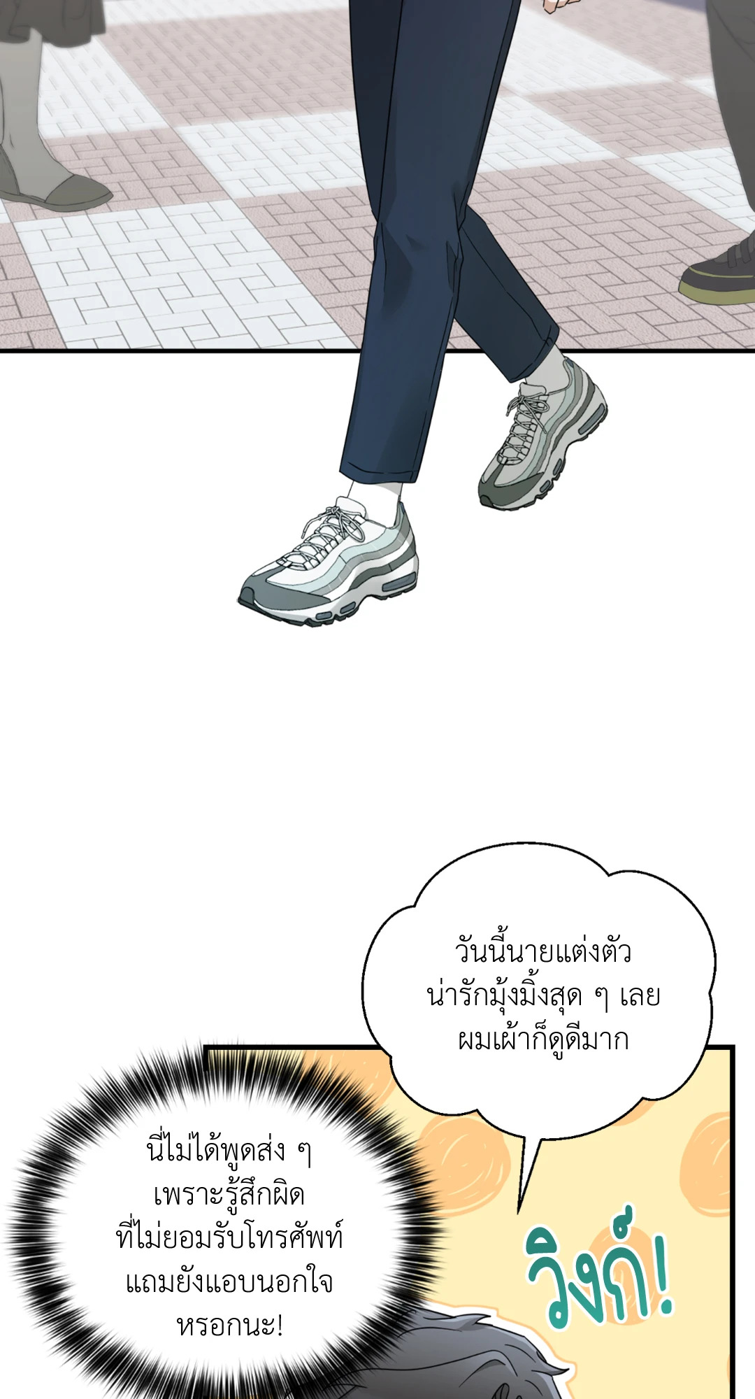หน้า 45