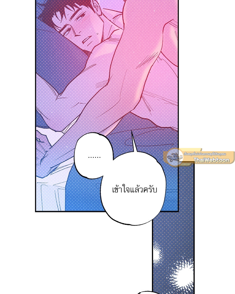 หน้า 97