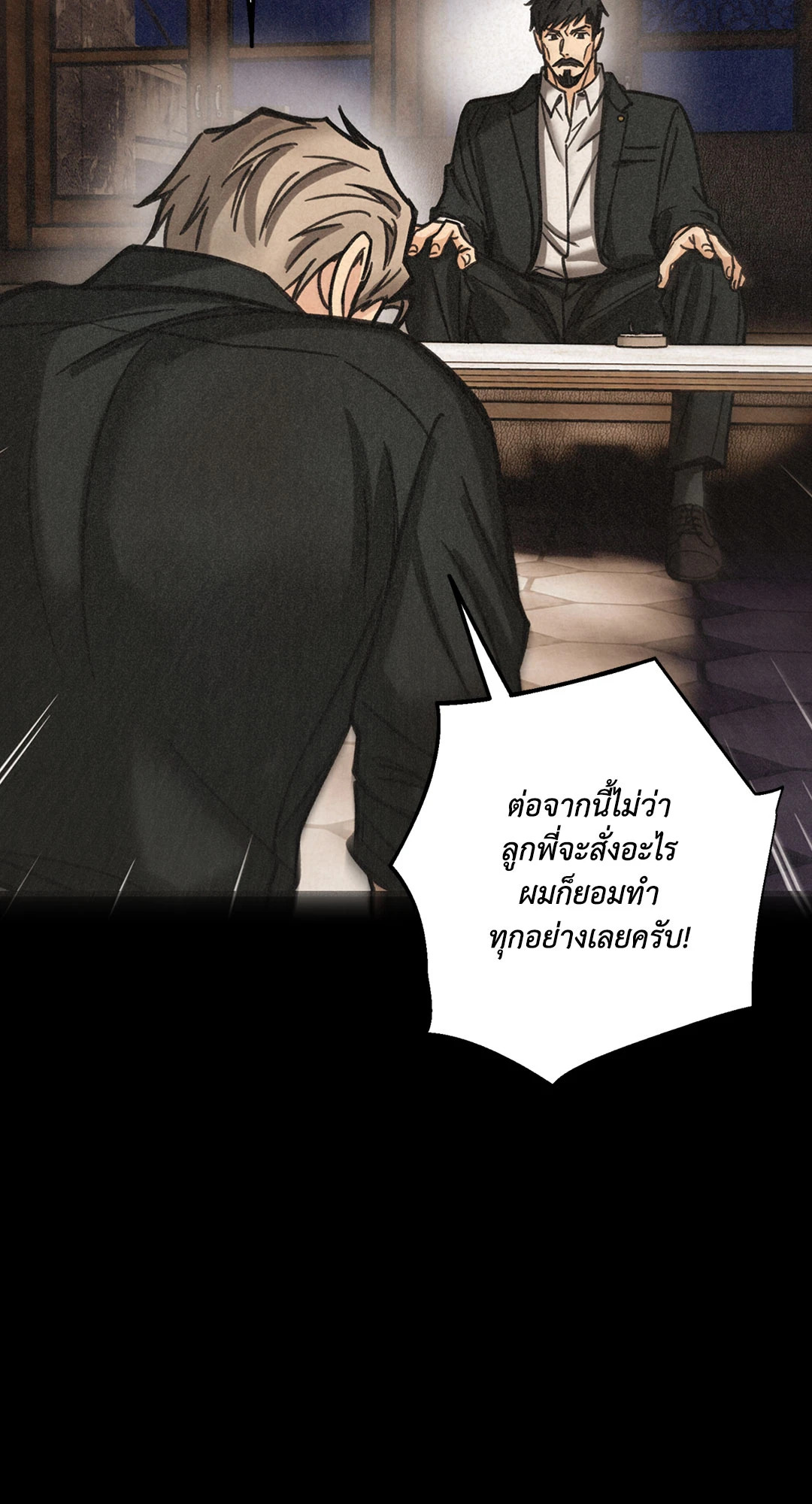 หน้า 74