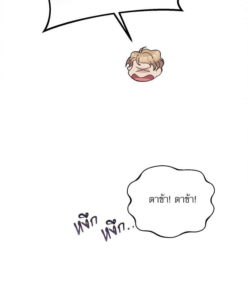 หน้า 123
