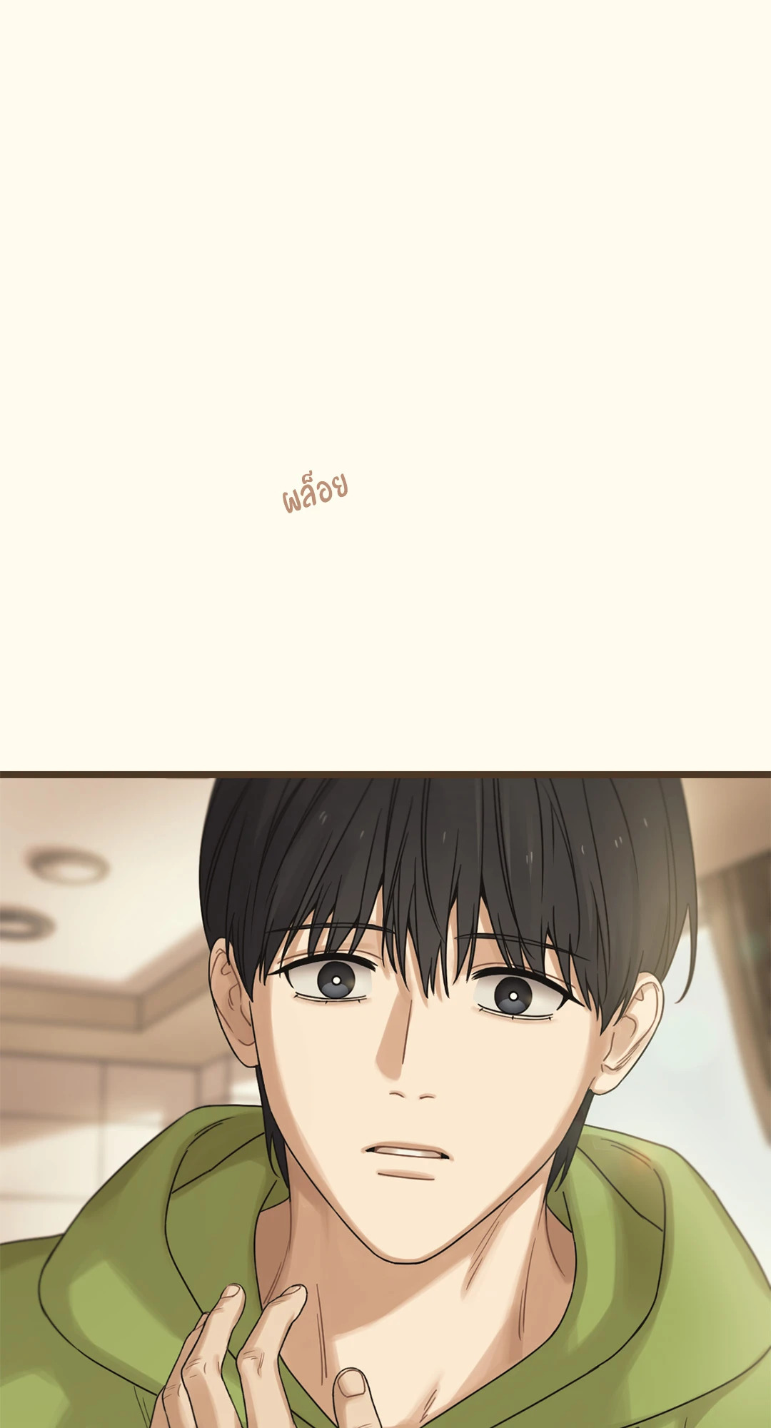 หน้า 101