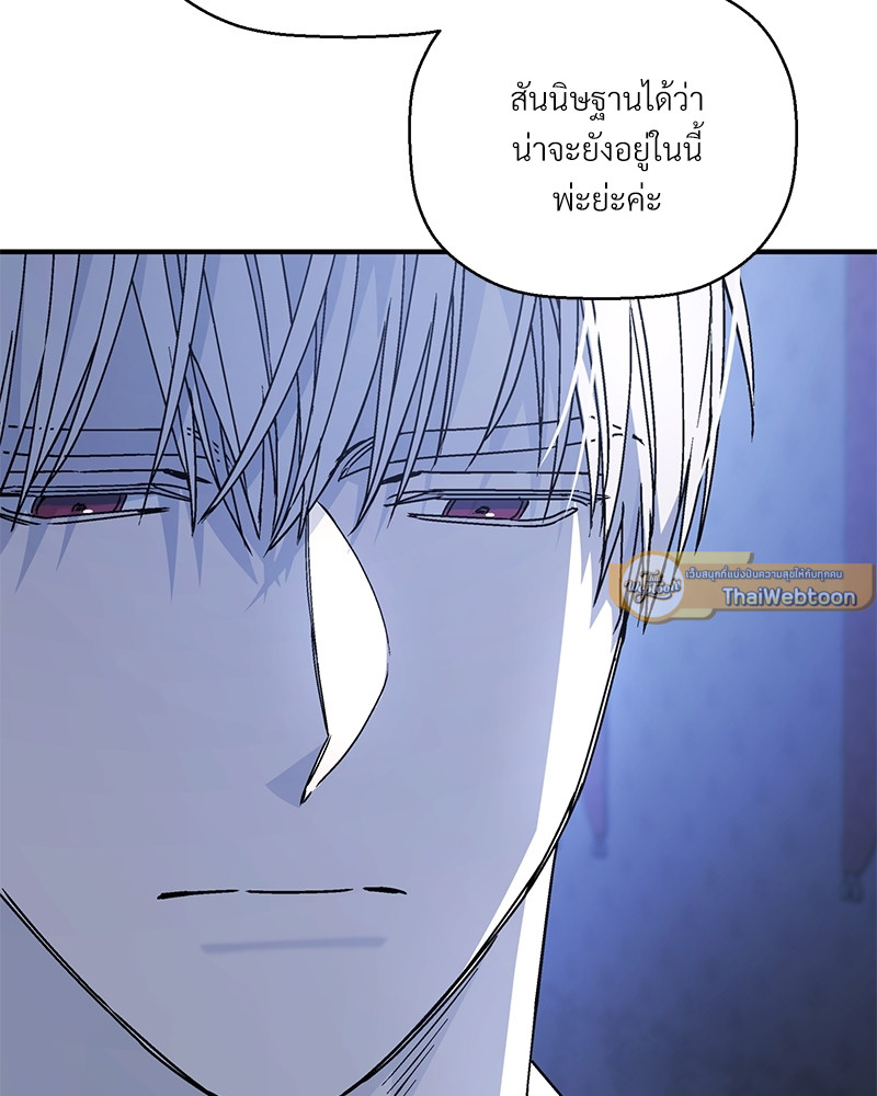 หน้า 179