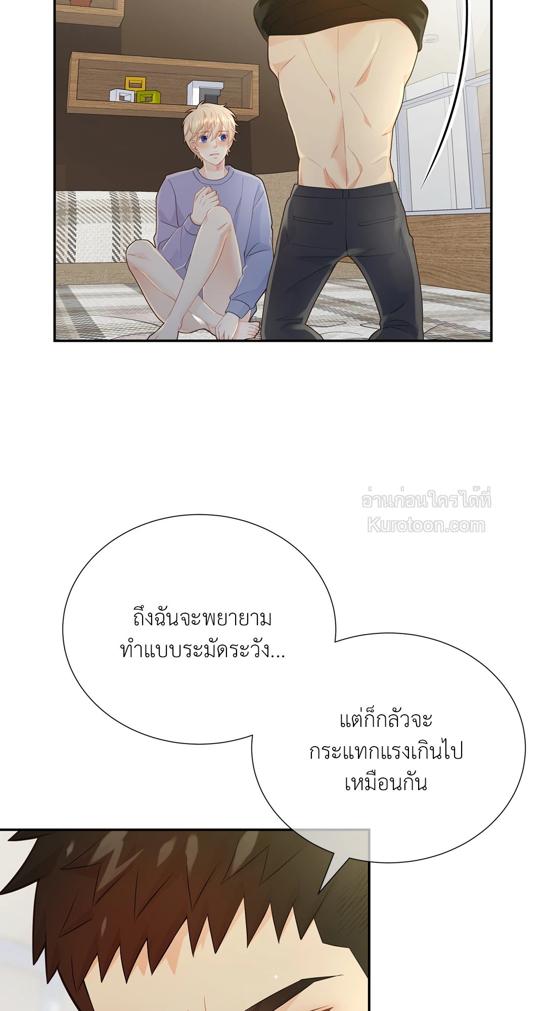 หน้า 26