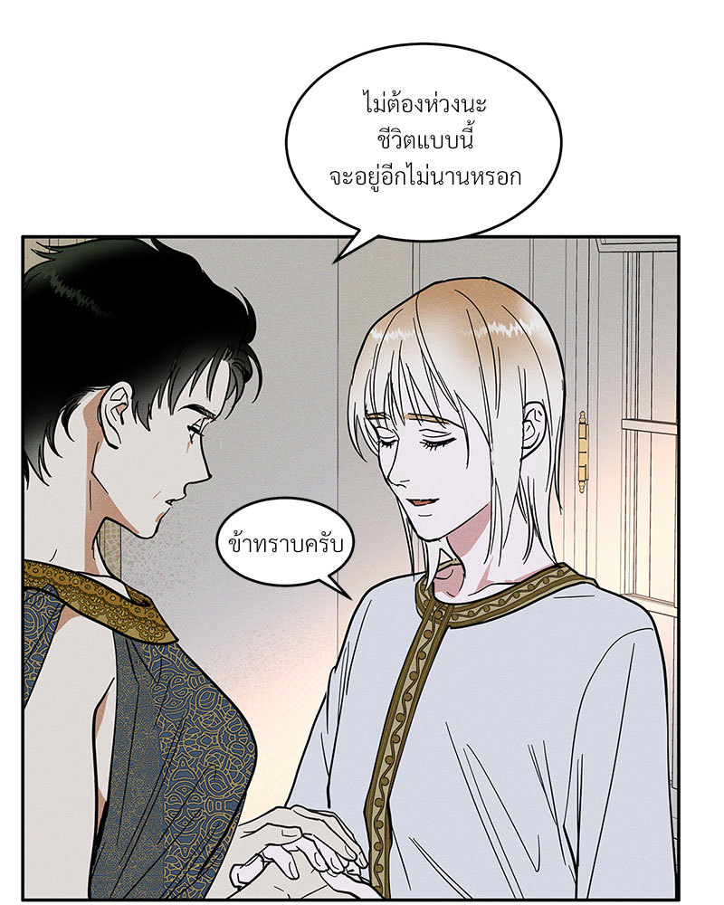 หน้า 77