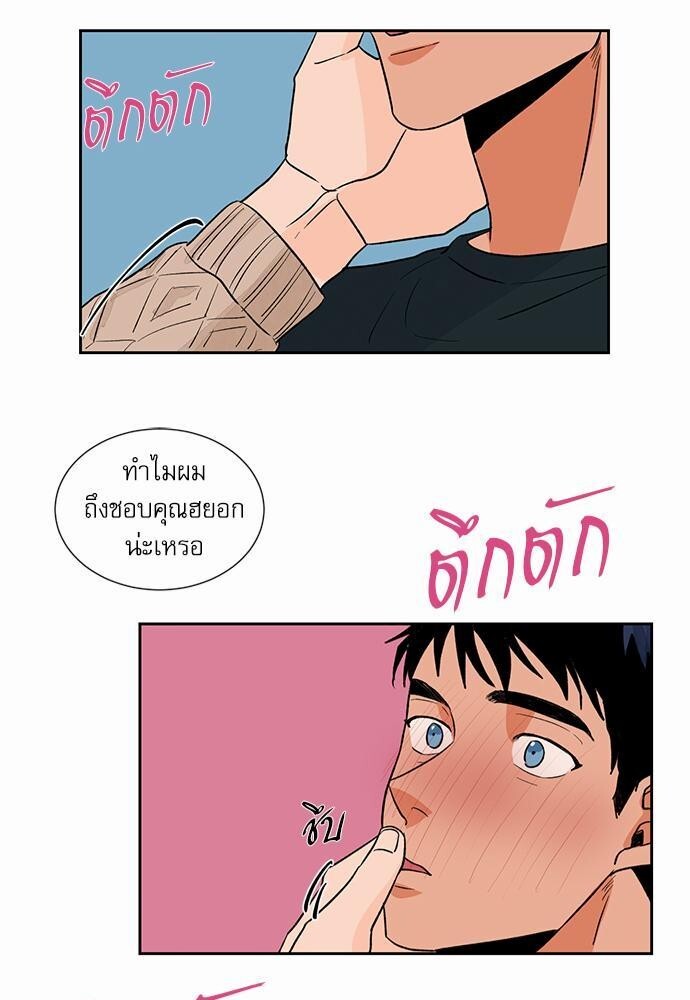 หน้า 41