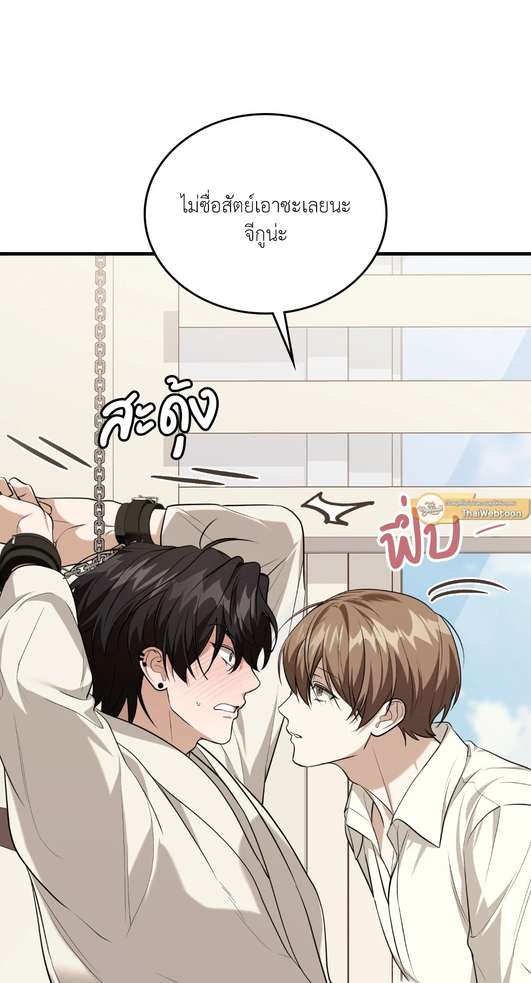 หน้า 106