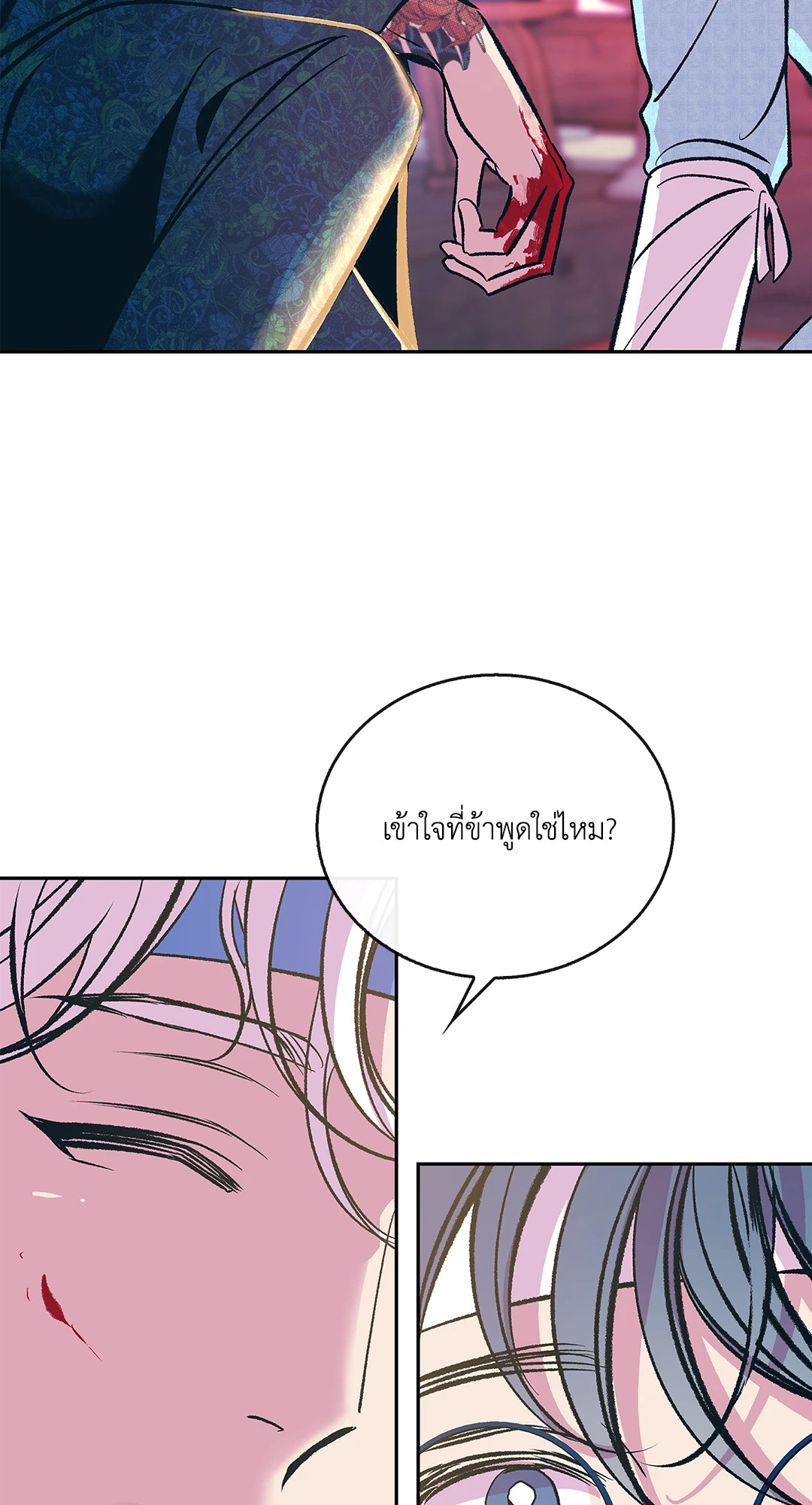 หน้า 50