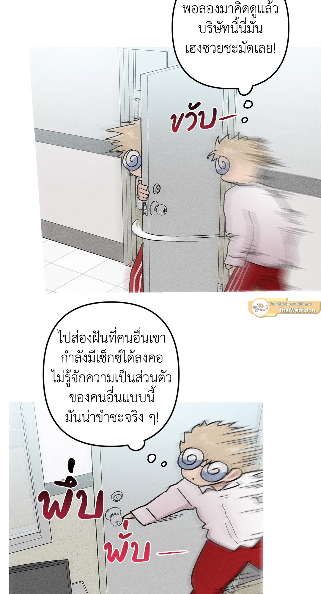 หน้า 33