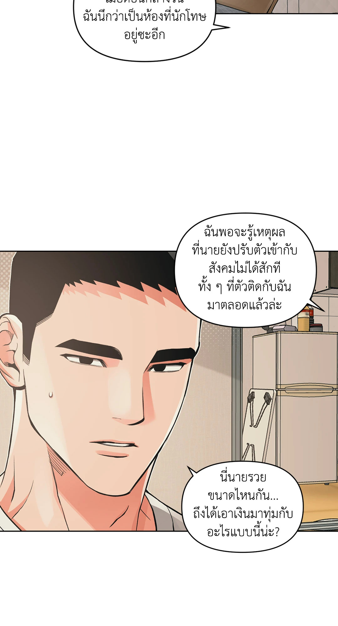 หน้า 42