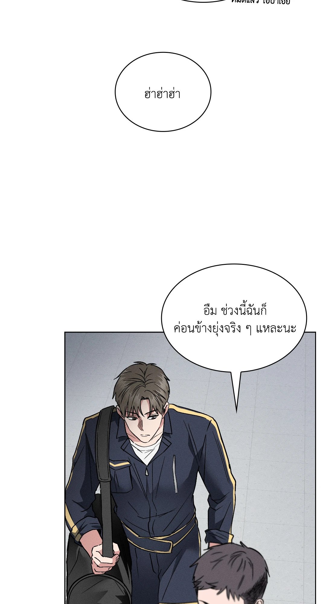 หน้า 74