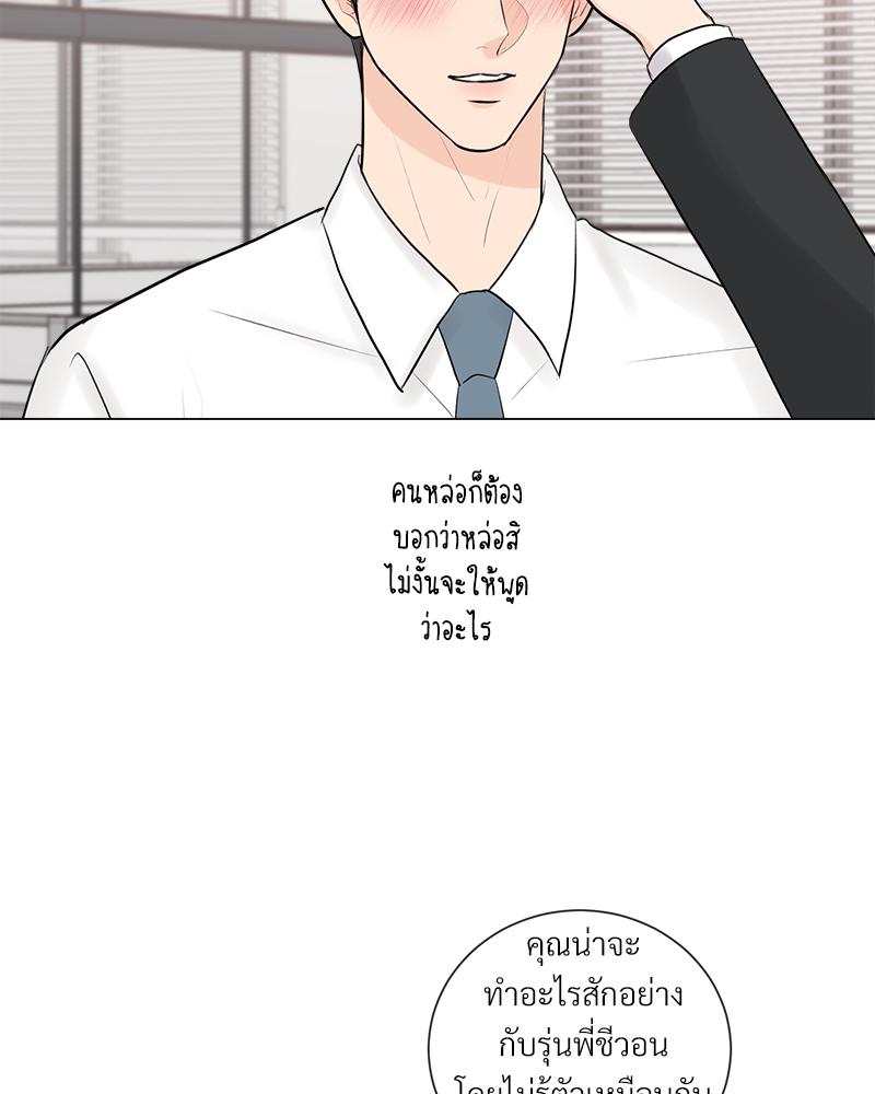 หน้า 101