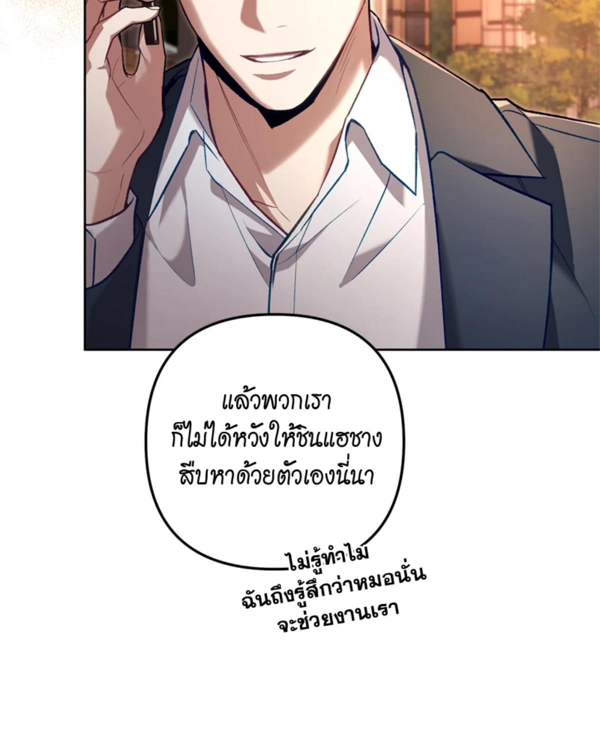 หน้า 131