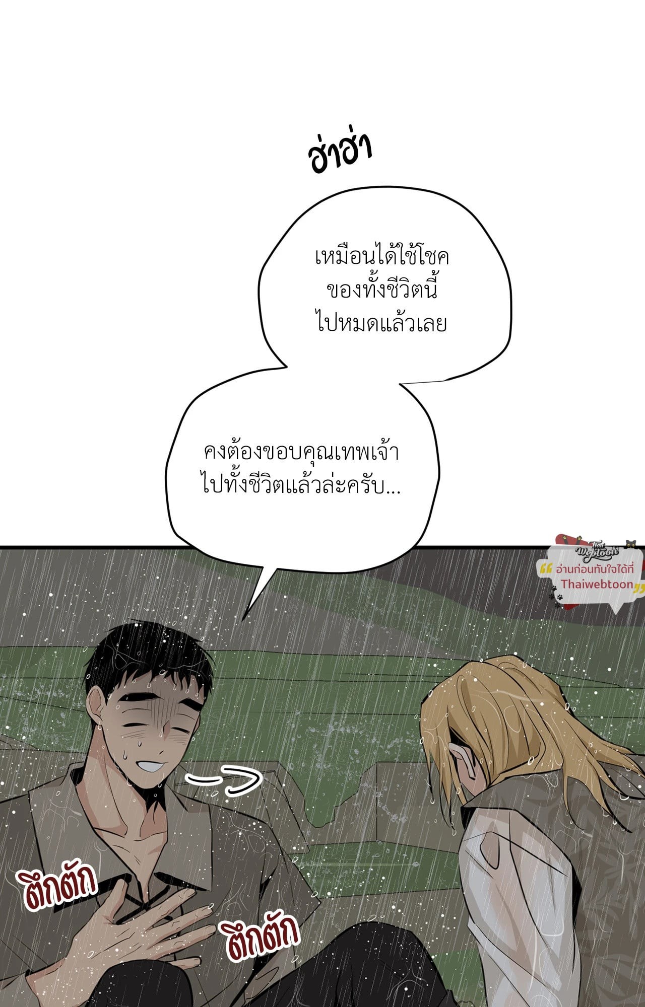 หน้า 86