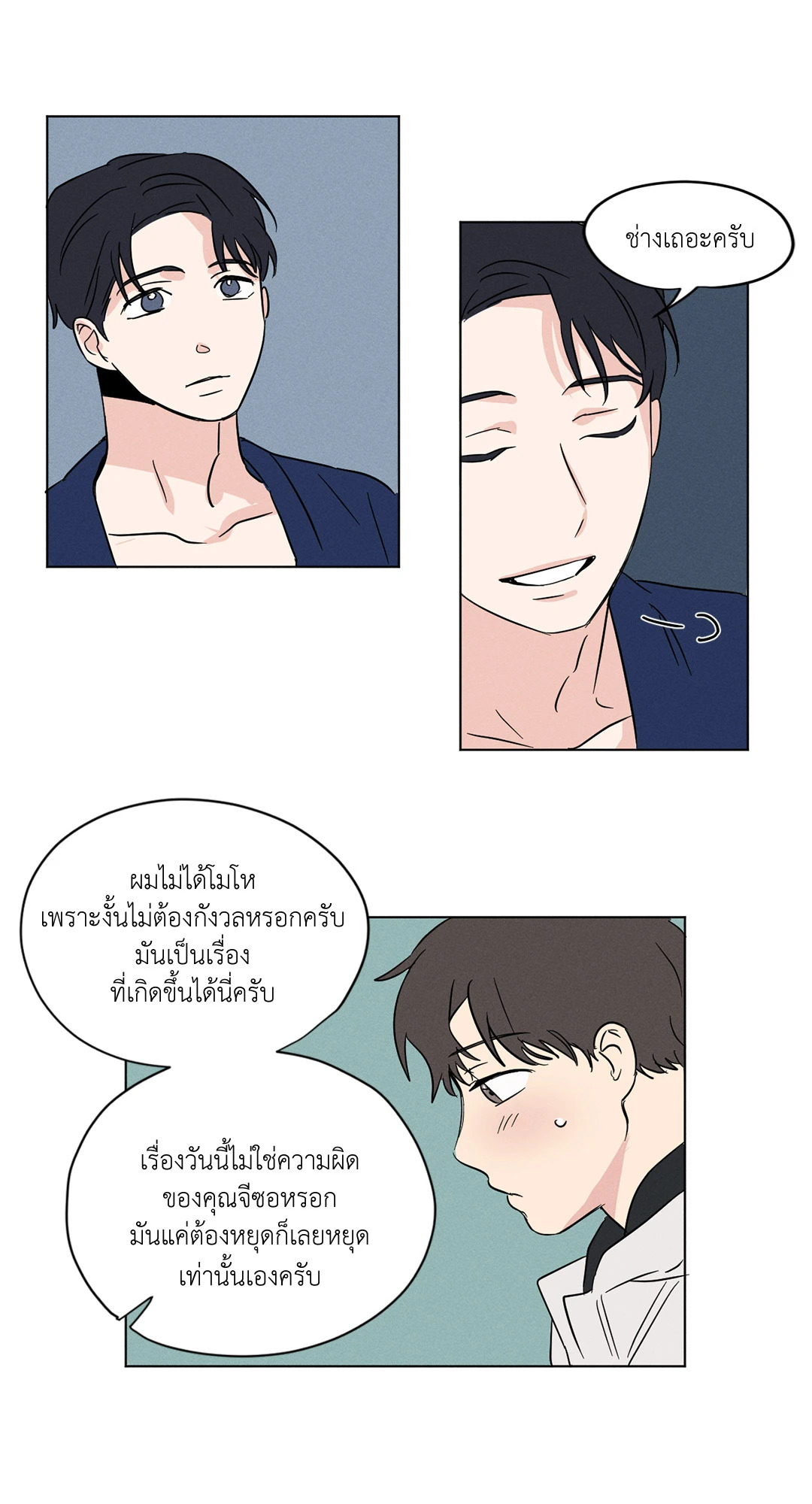 หน้า 22