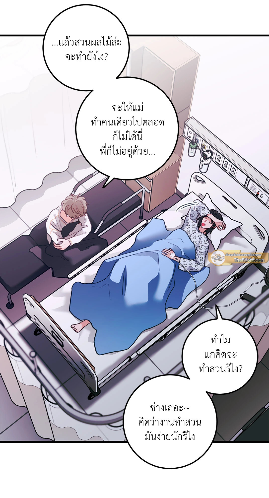 หน้า 19
