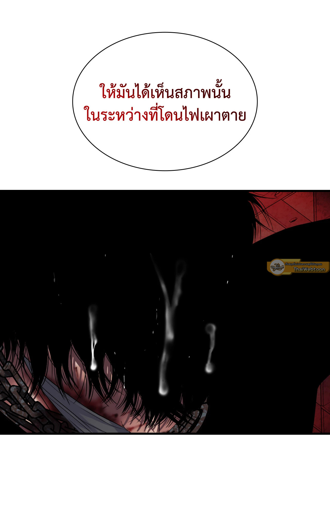 หน้า 95