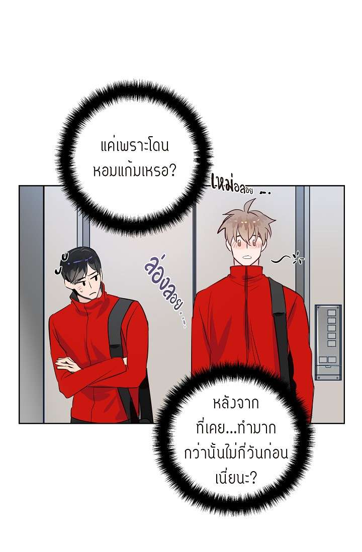 หน้า 32