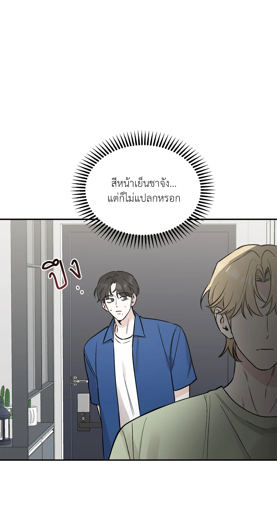 หน้า 43