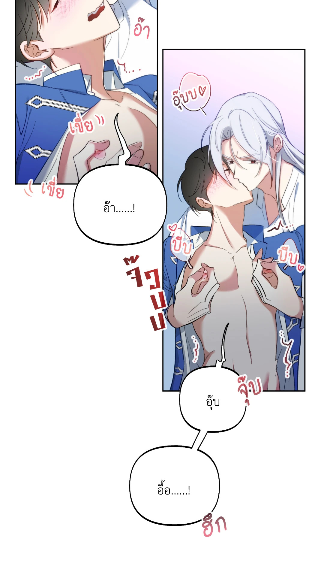 หน้า 49