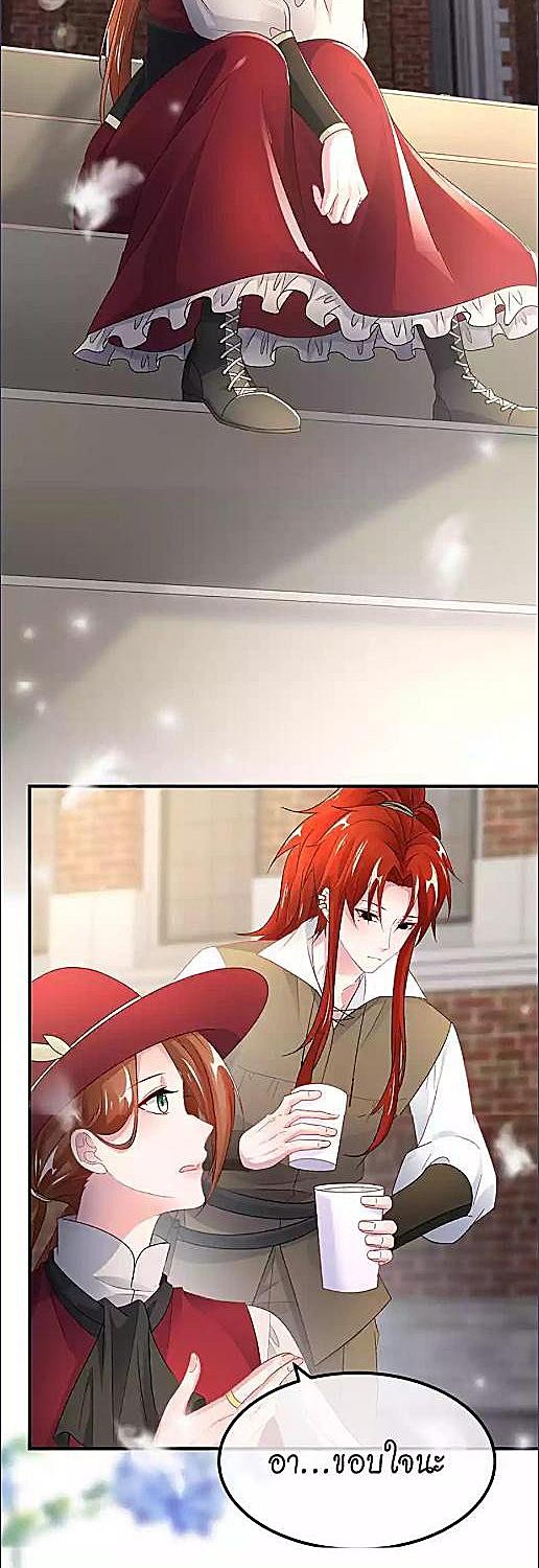 แผนรักร้าย นายดยุคแวมไพร์ | The Duke of Cold Blood Plan of Attack ตอนที่ 137 - รูปที่ 2