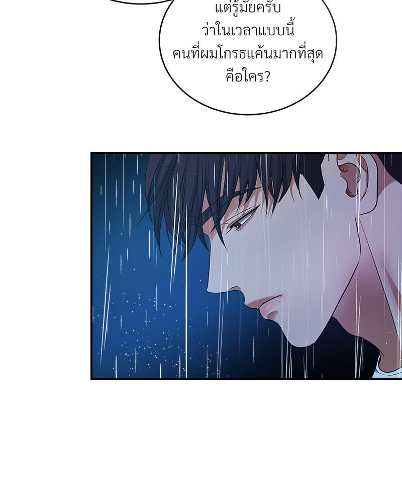 หน้า 92