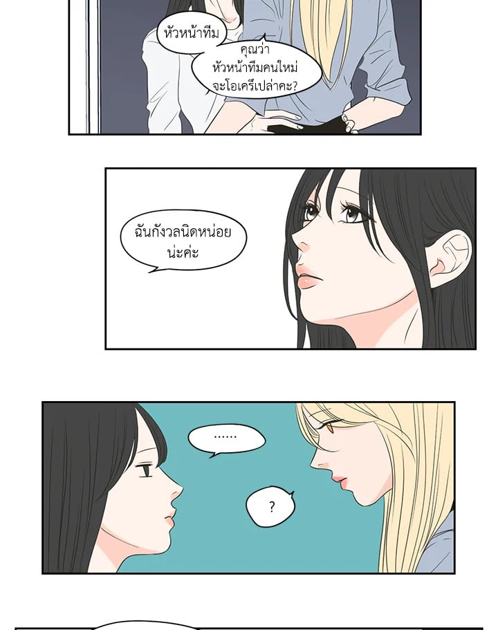 หน้า 29