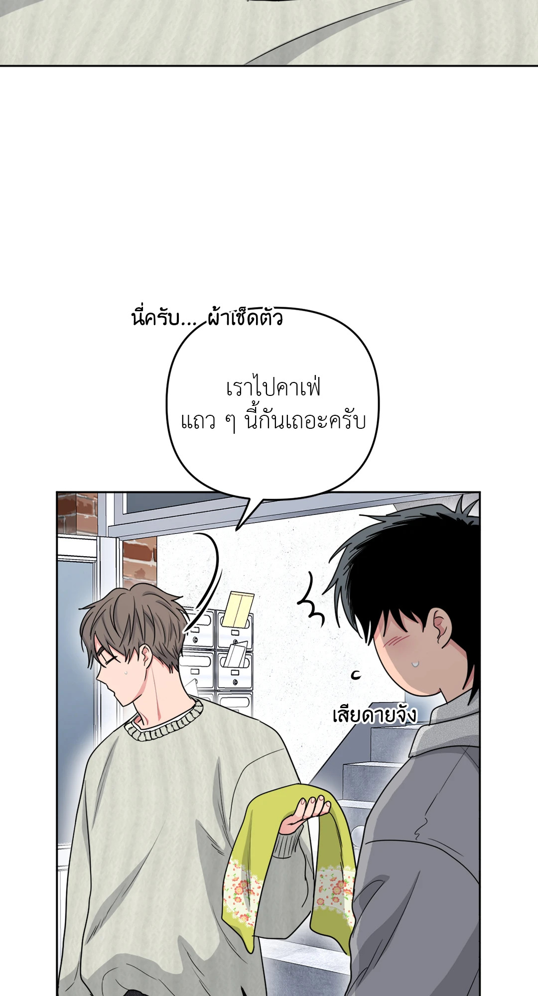 หน้า 42