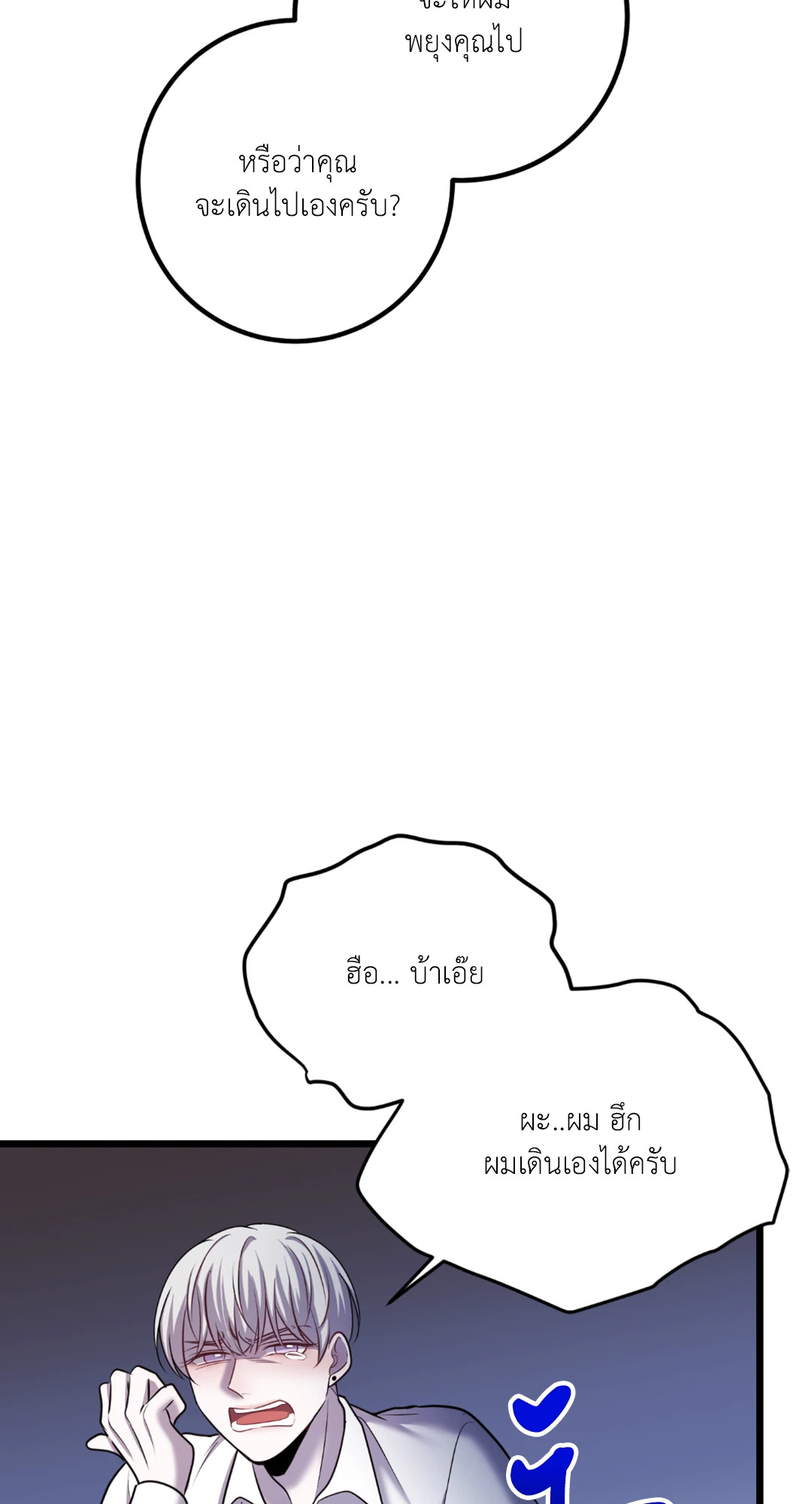 หน้า 64
