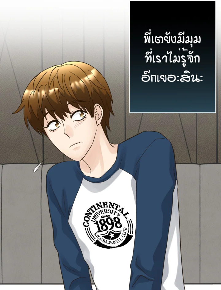 หน้า 104