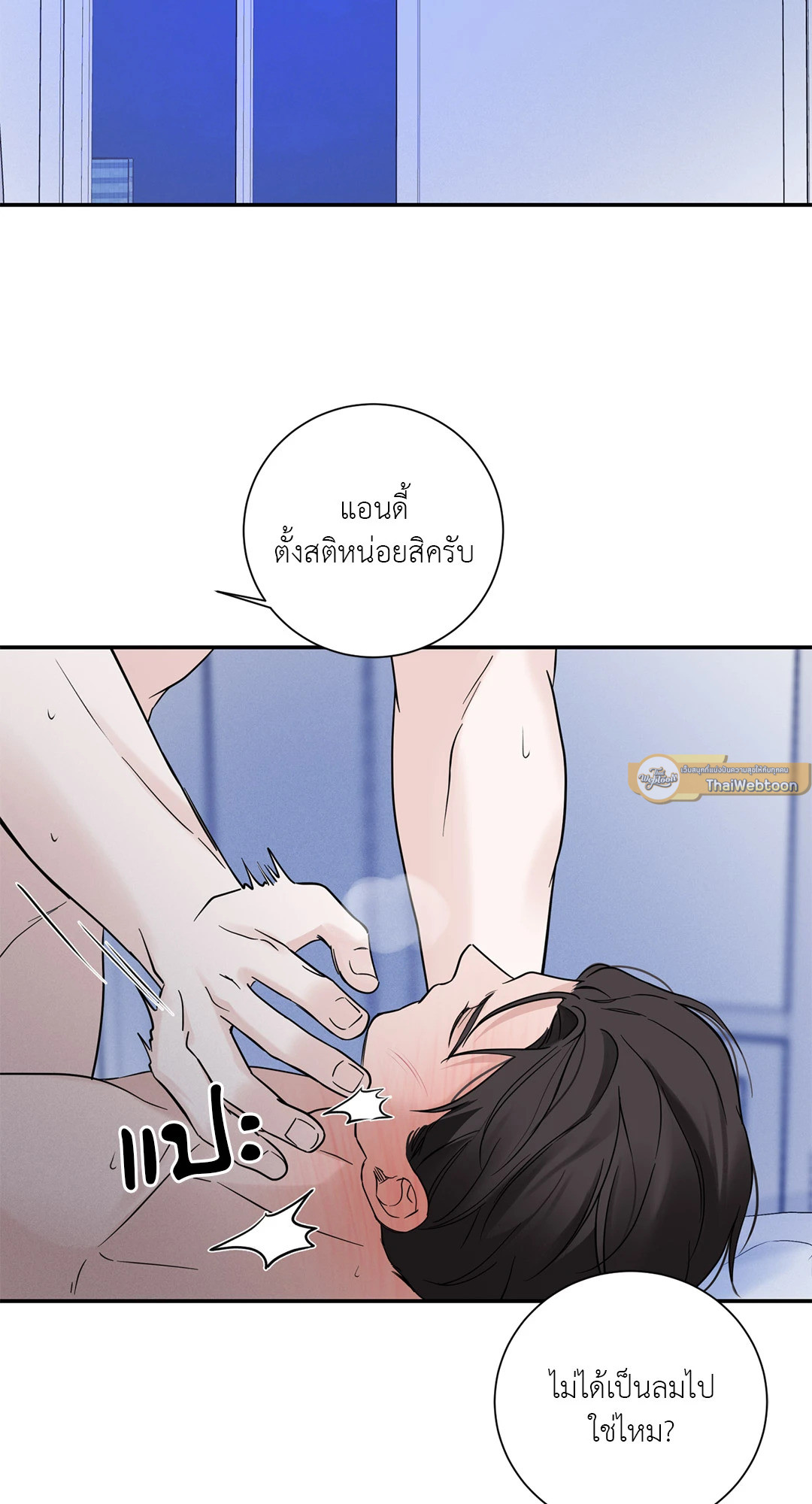 หน้า 26