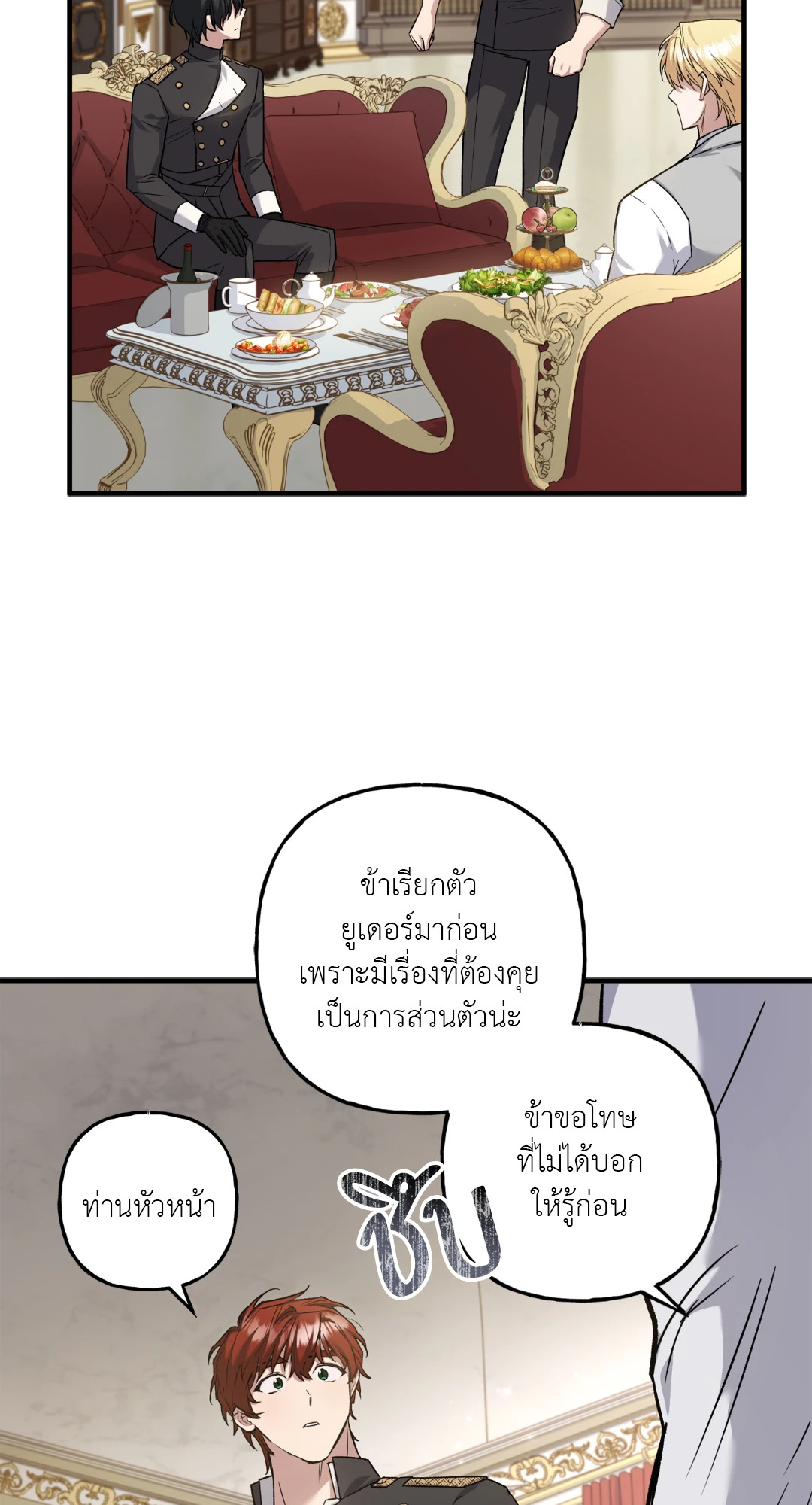 หน้า 72