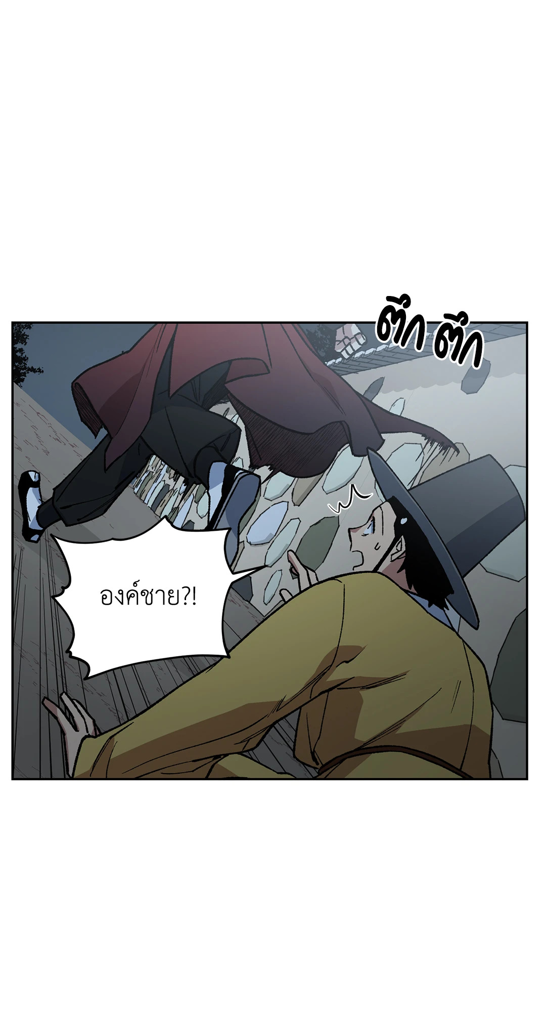 หน้า 51