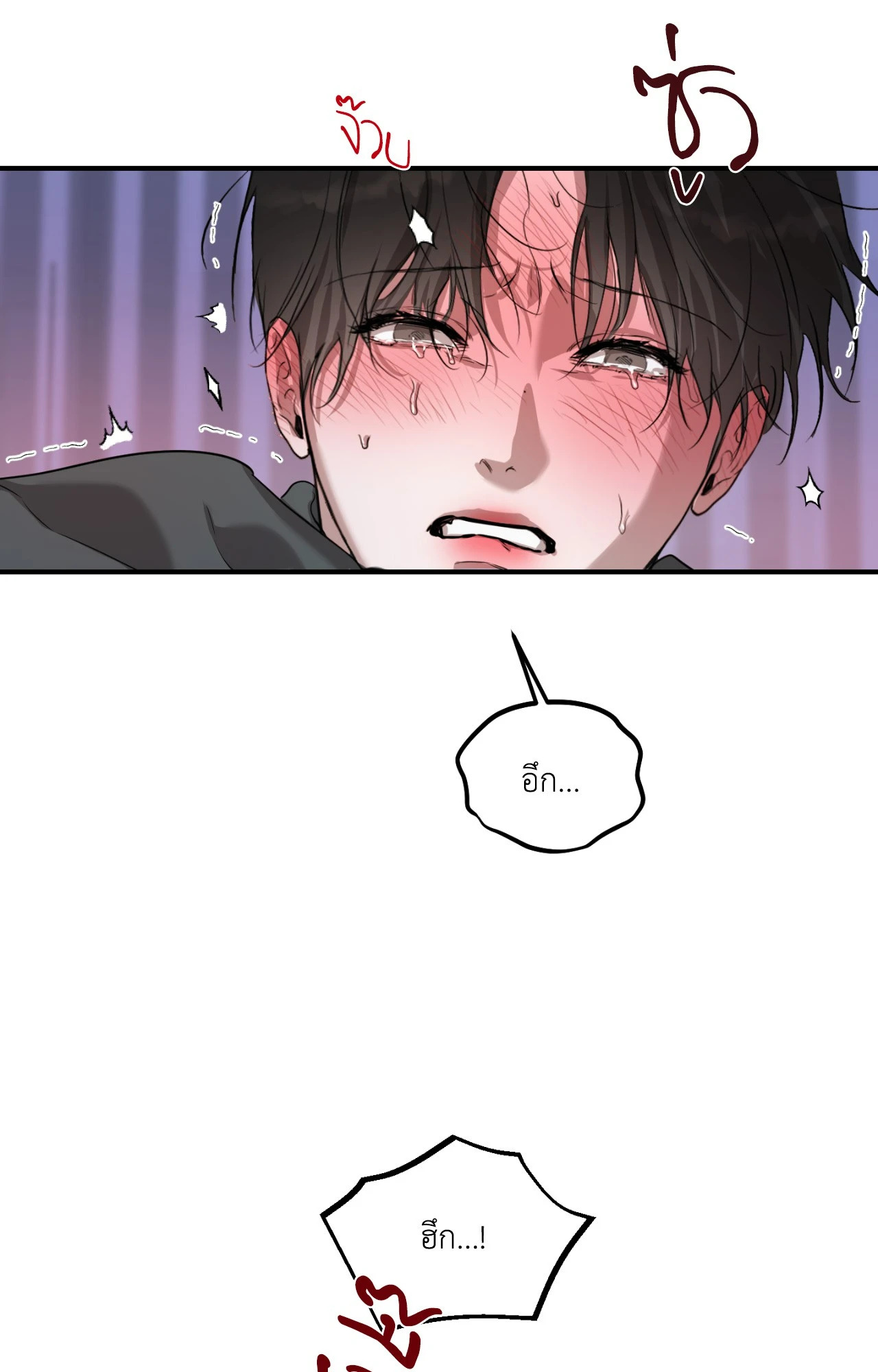 หน้า 86